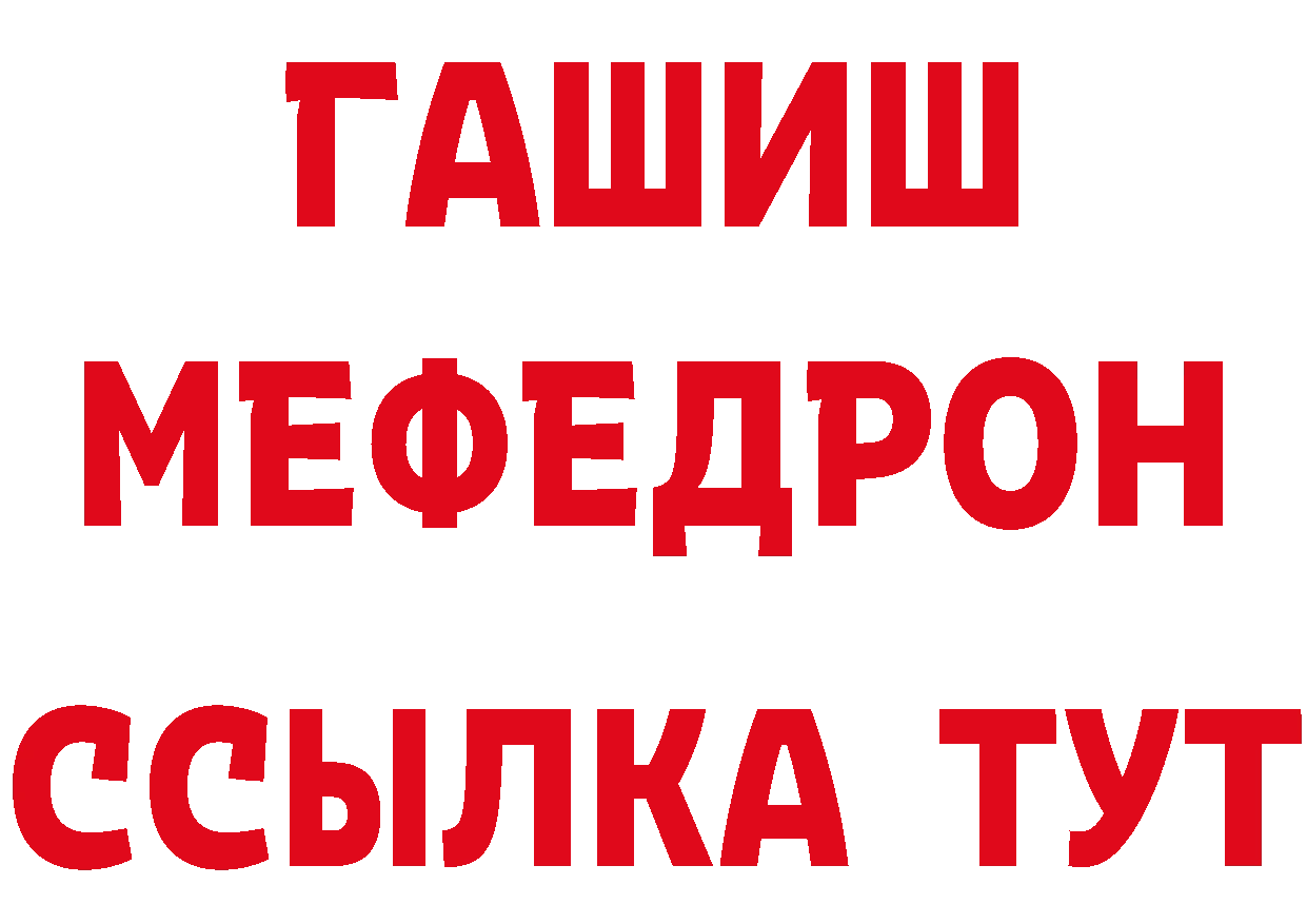 Кетамин ketamine как зайти площадка ОМГ ОМГ Дорогобуж