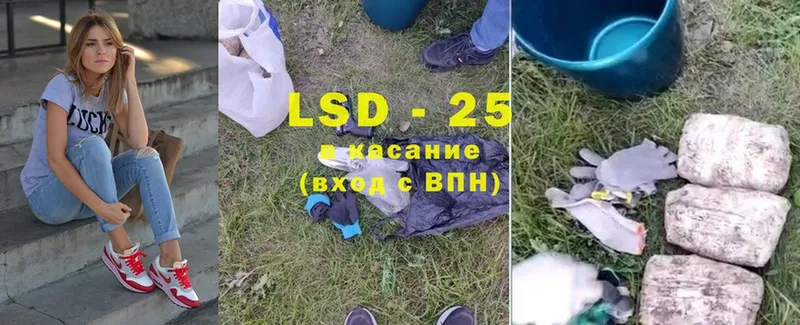 где найти наркотики  Дорогобуж  LSD-25 экстази кислота 